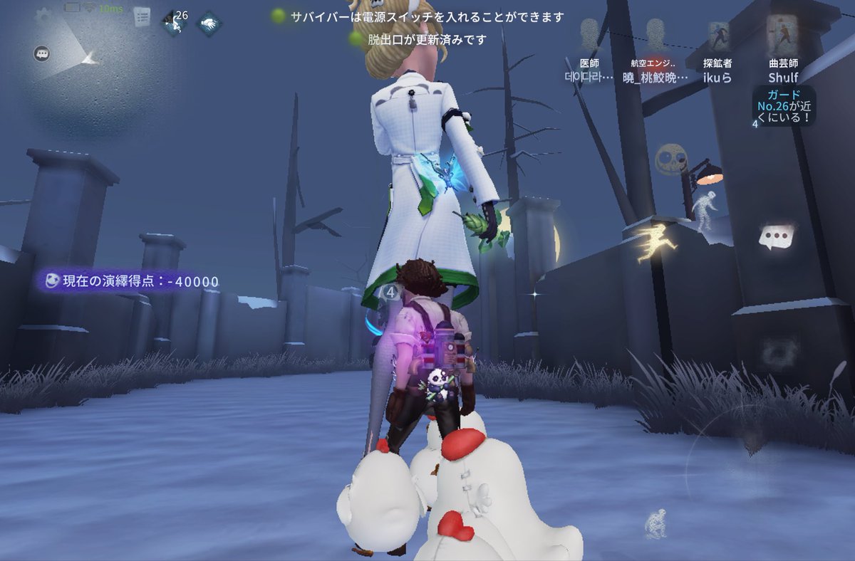 敗者:今井🦷 tweet media