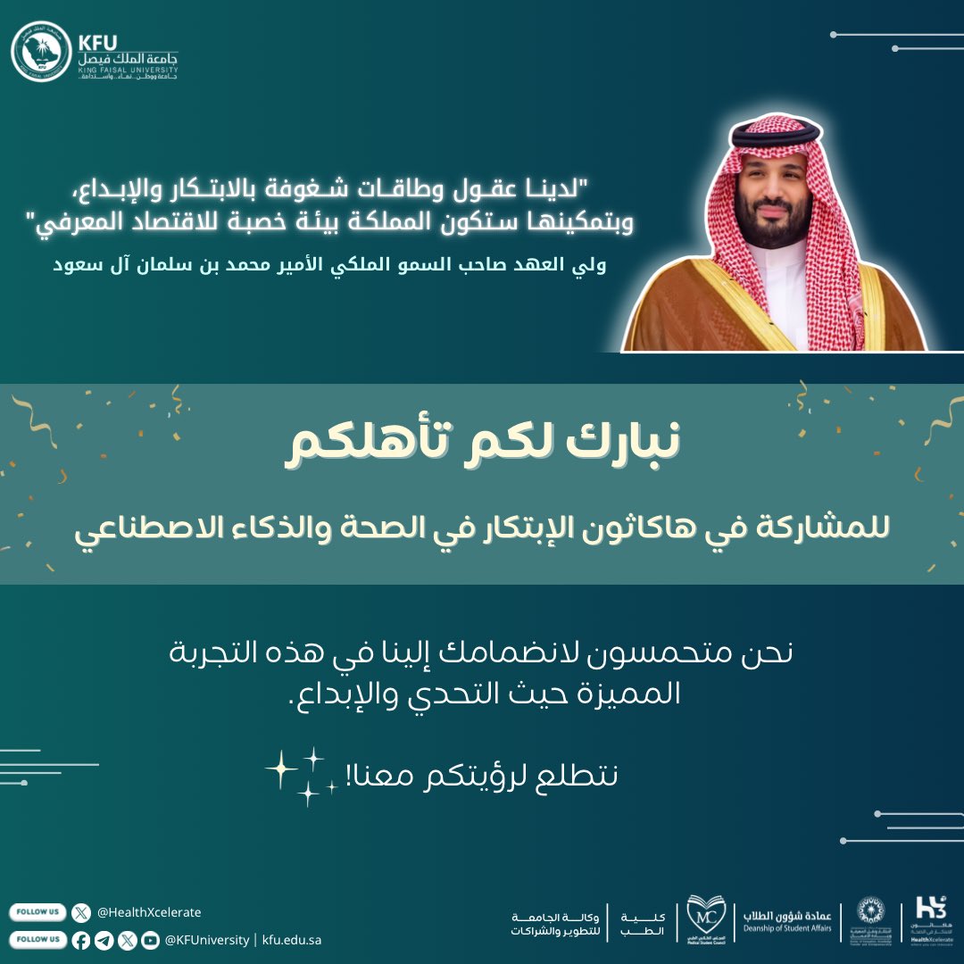 Ali Alhakeem tweet media