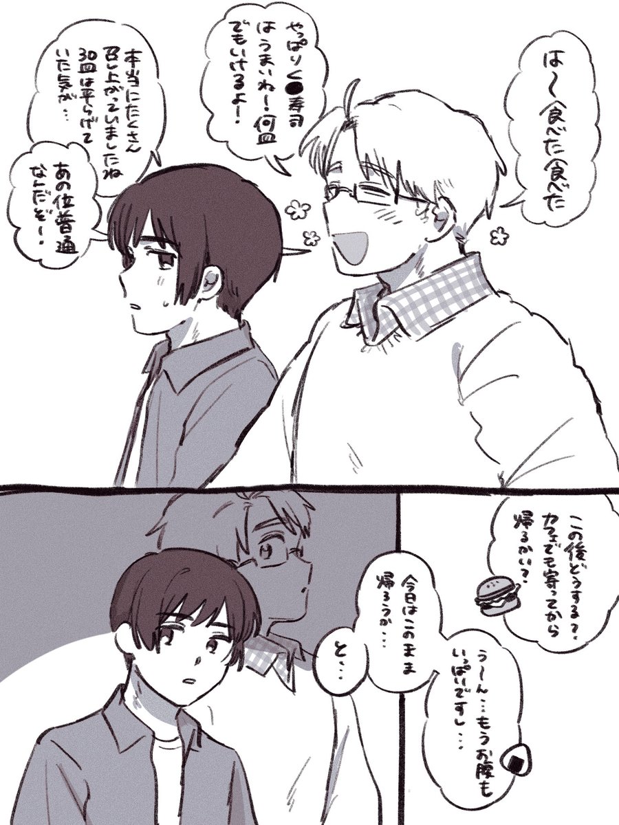 ととり tweet media