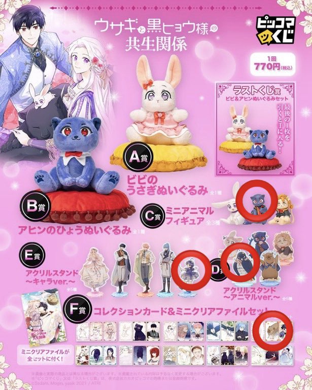 @もこ_お取引 tweet media