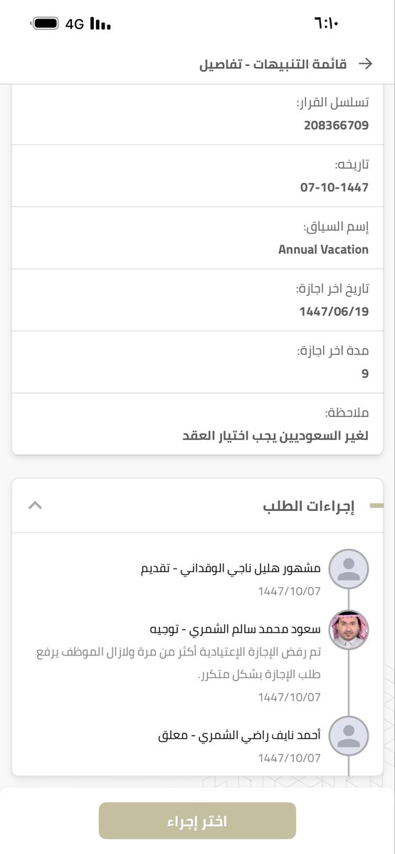 Drmashhor Alwaqdani tweet media