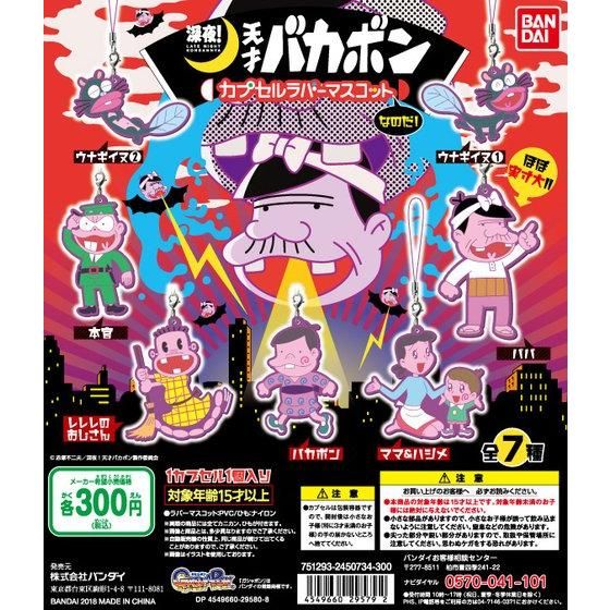 めじるしアクセサリー 人気ガチャ 新作、再販情報局 tweet media