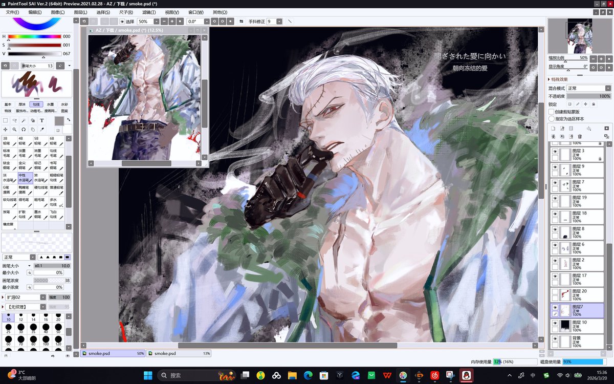 白乌鸦 tweet media