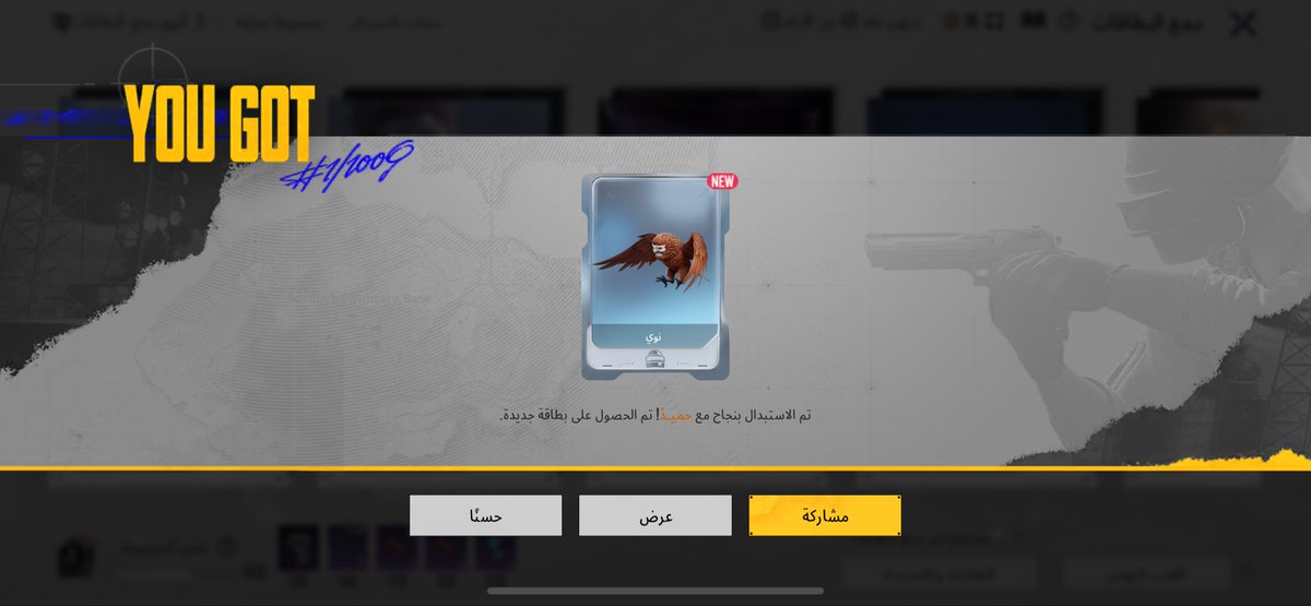 آن 𓇼 tweet media