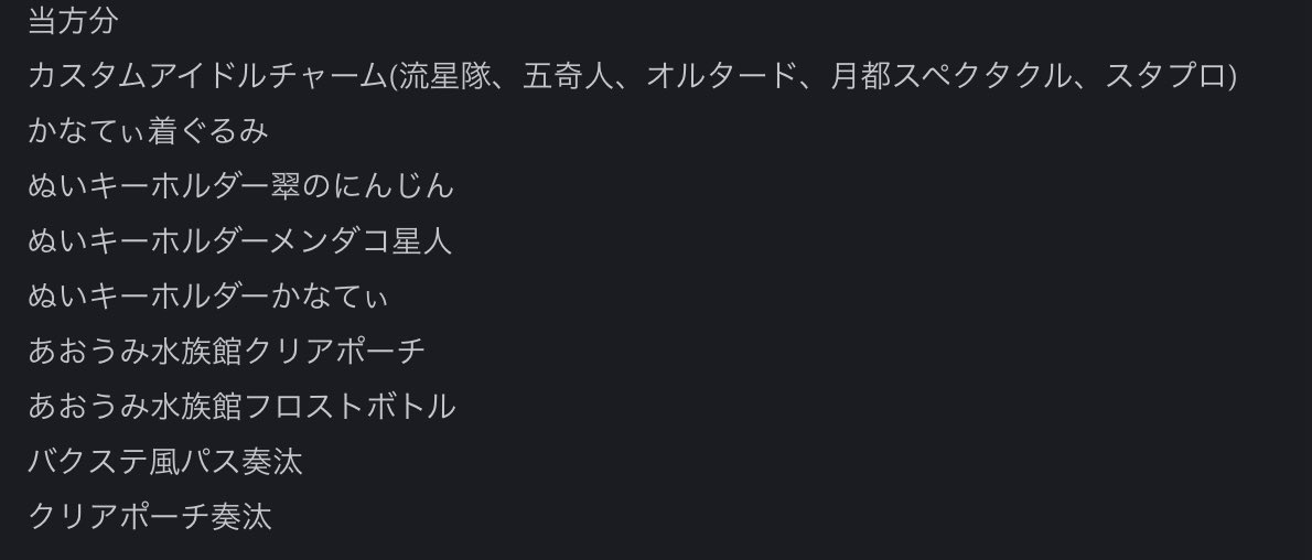 ひるがお tweet media