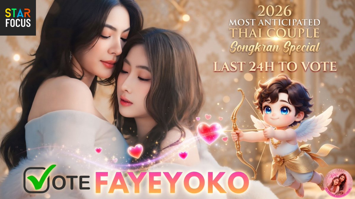 FY VOTING UPDATES TEAM tweet media