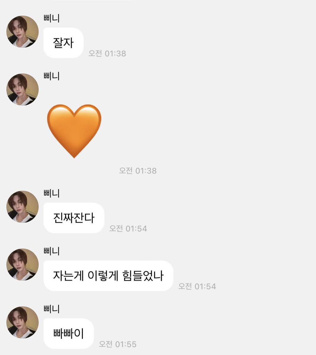 그게.. tweet media