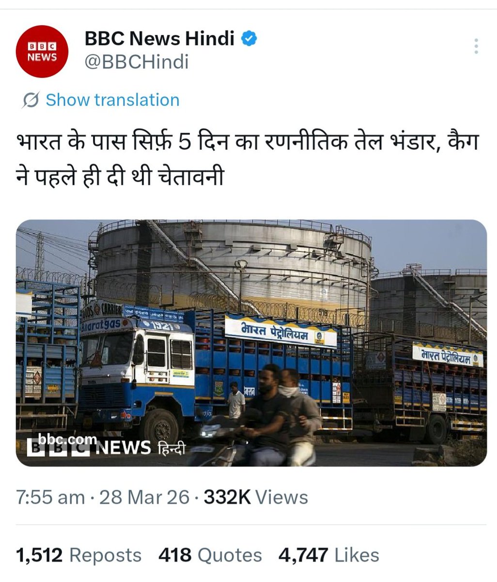 Ashok Shrivastav tweet media