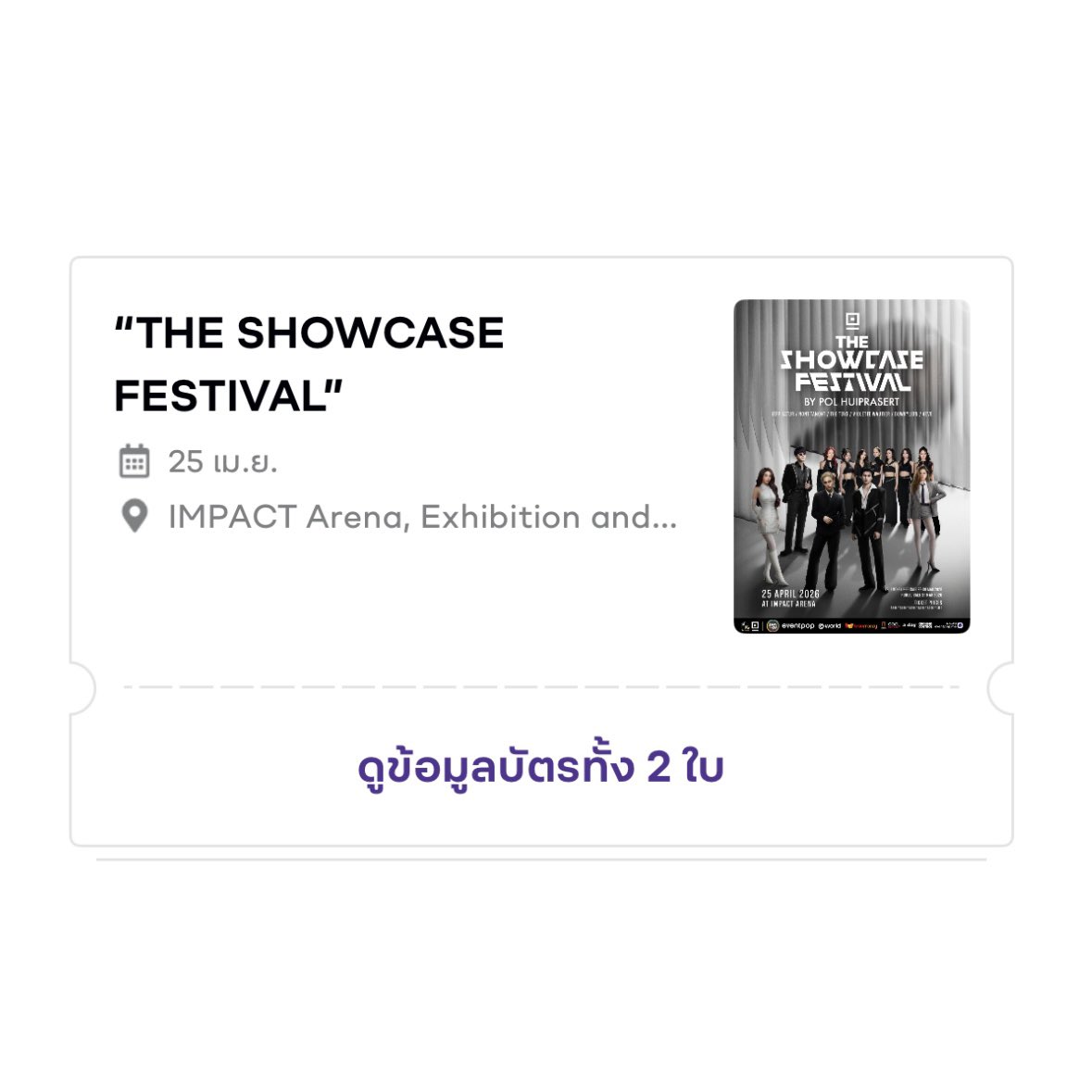 ✴︎ อเว้คเค่น tweet media