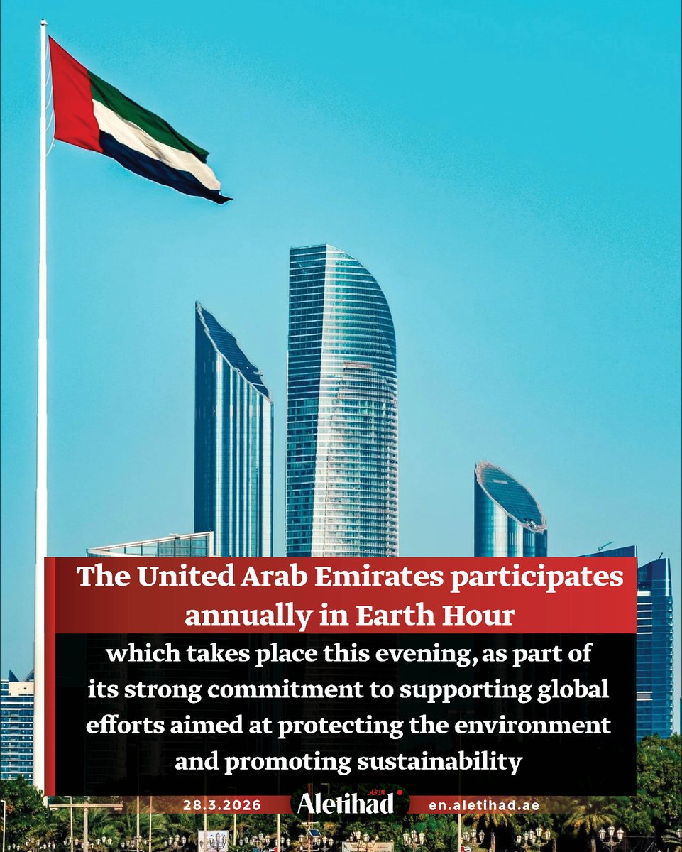 AletihadEn's tweet image. The UAE is participating today in “Earth Hour”

#AletihadNewsCenter #uae #EarthHour