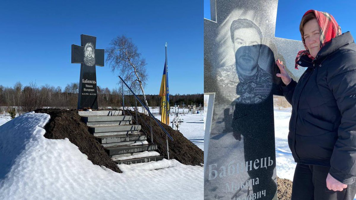 Час Чернігівський tweet media