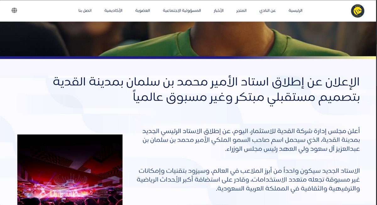 داريو النصر tweet media