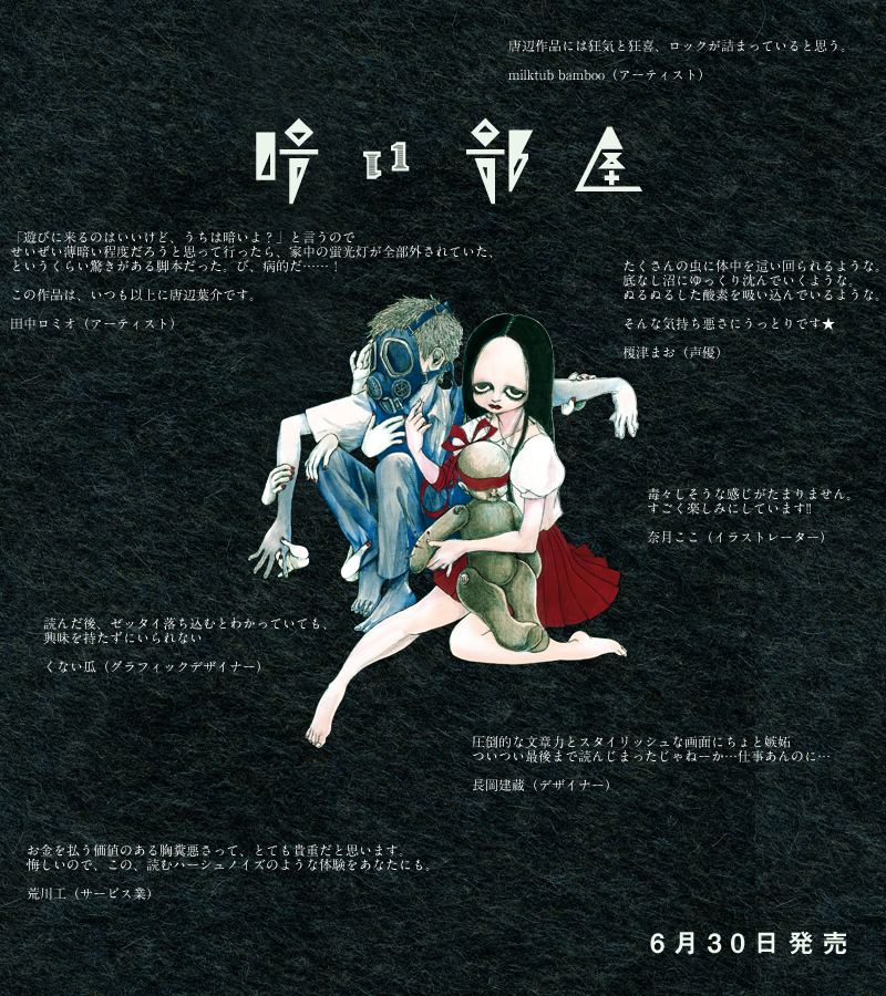 Visual Novel News tweet media