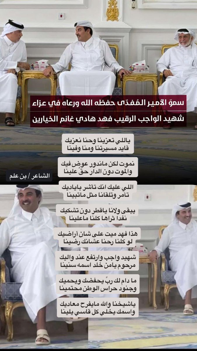 حصين الخيارين (بن علم) tweet media