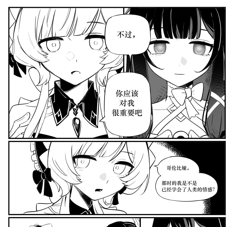 Atum-n_💤 tweet media