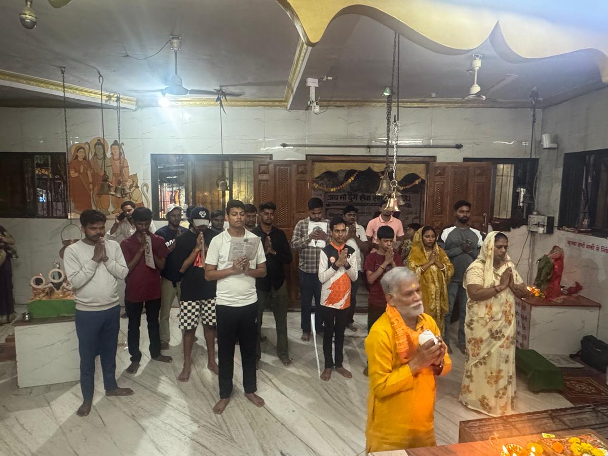 sanatansevasang's tweet photo. #सनातन_सेवा_संघ🚩
आज संघर्ष नगर, असल्फा, 3 नं खाड़ी और संघर्ष नगर 9 नंबर में शनिवार शाम की साप्ताहिक आरती और बैठक मंदिर में आनंद पूर्वक सफल हुई, आरती को आनंदपूर्वक बनाने के लिए सभी सनातनियो का तहे दिल से धन्यवाद🙏🙏
एक ही लक्ष्य :- #शनिवार_साप्ताहिक_आरती
जय सनातन सेवा संघ💪🚩 https://t.co/PHevXFc3gt