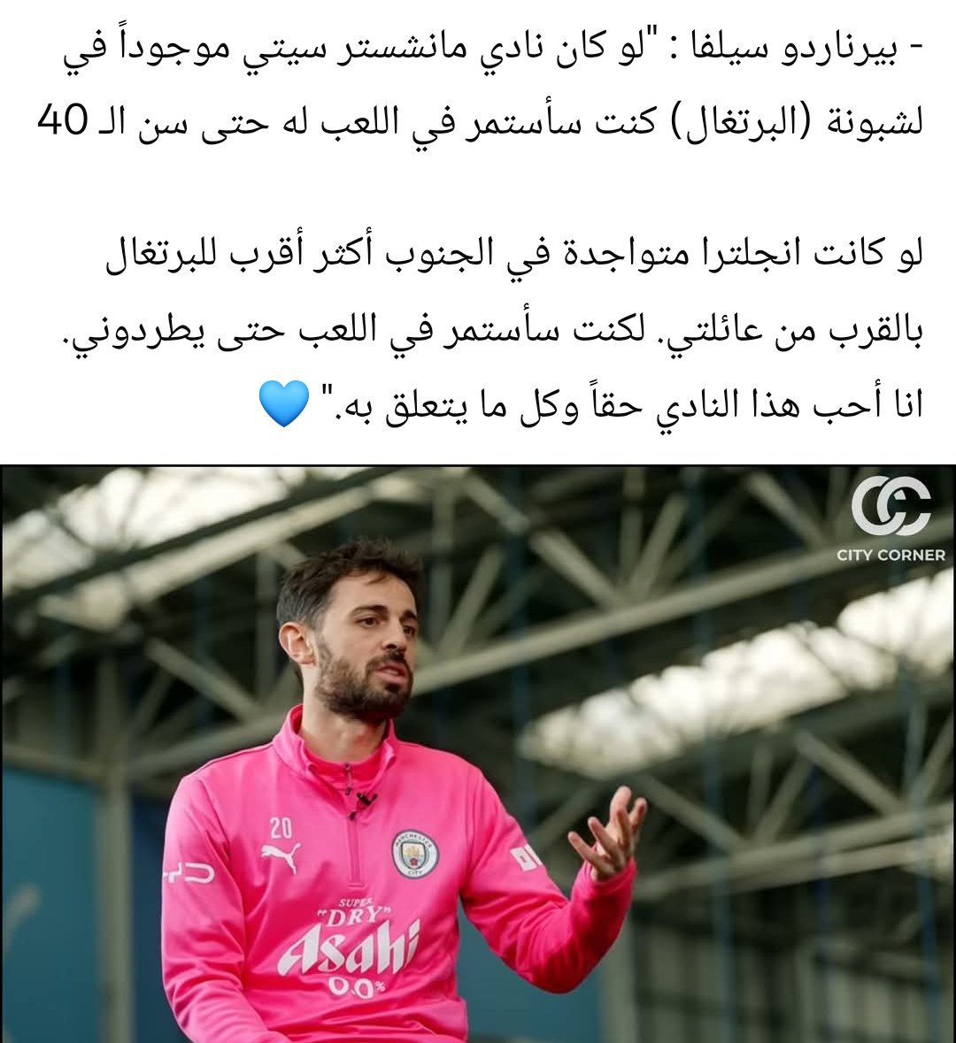 LHDi tweet media