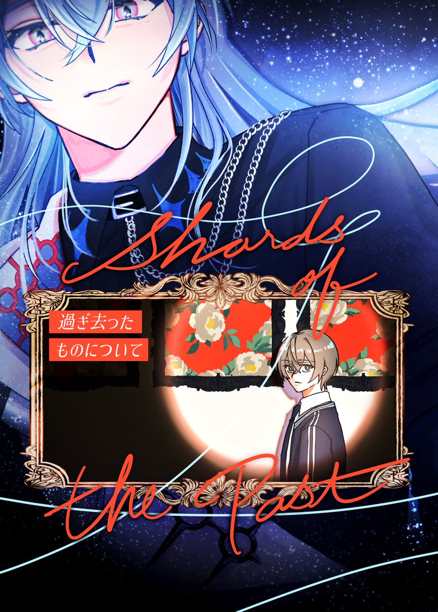 嵐芋🍟【西２ぽ-35】 tweet media