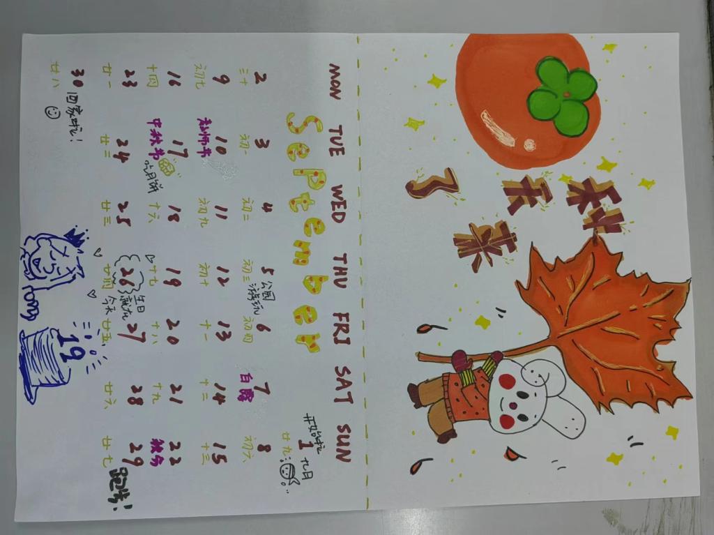 Karen Watkins tweet media