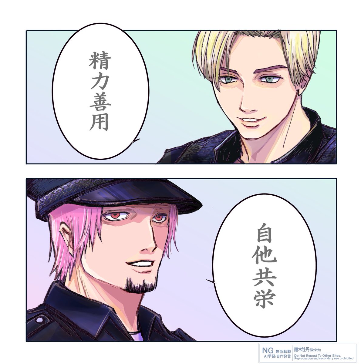 鐘木牡丹（かねきぼたん） tweet media