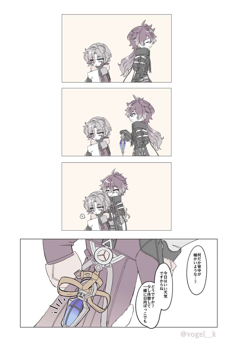 ンズイルの概念　暇つぶし