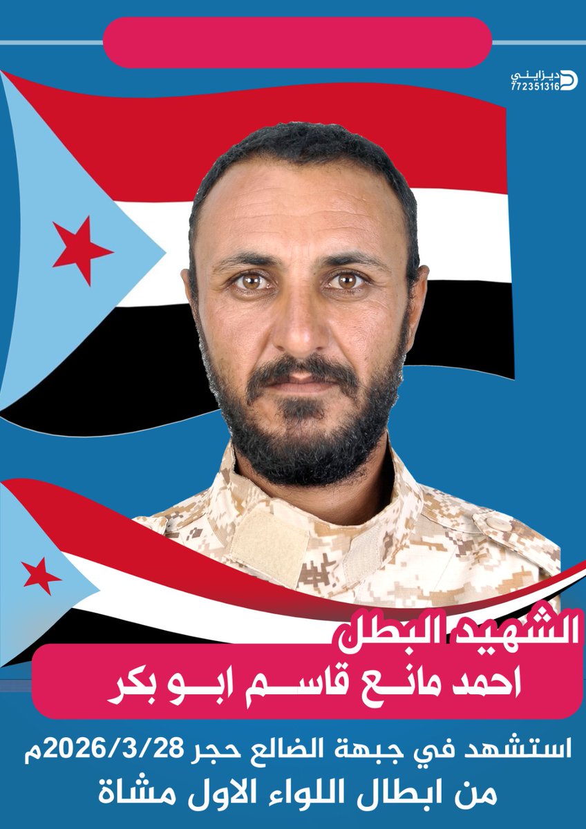 فؤاد قائد جباري tweet media