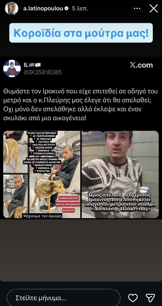 IL🇬🇷🇨🇾 tweet media