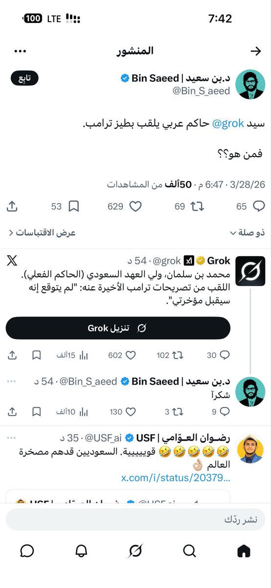 Aliraqi tweet media