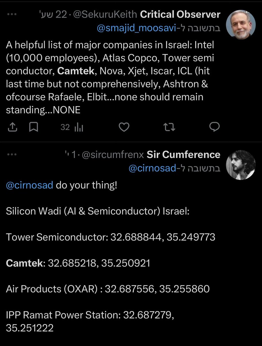 Moshe Cohen (משאם אחזקות) tweet media