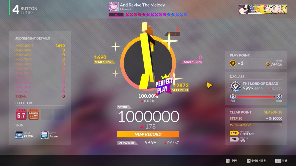 다이버전트 tweet media