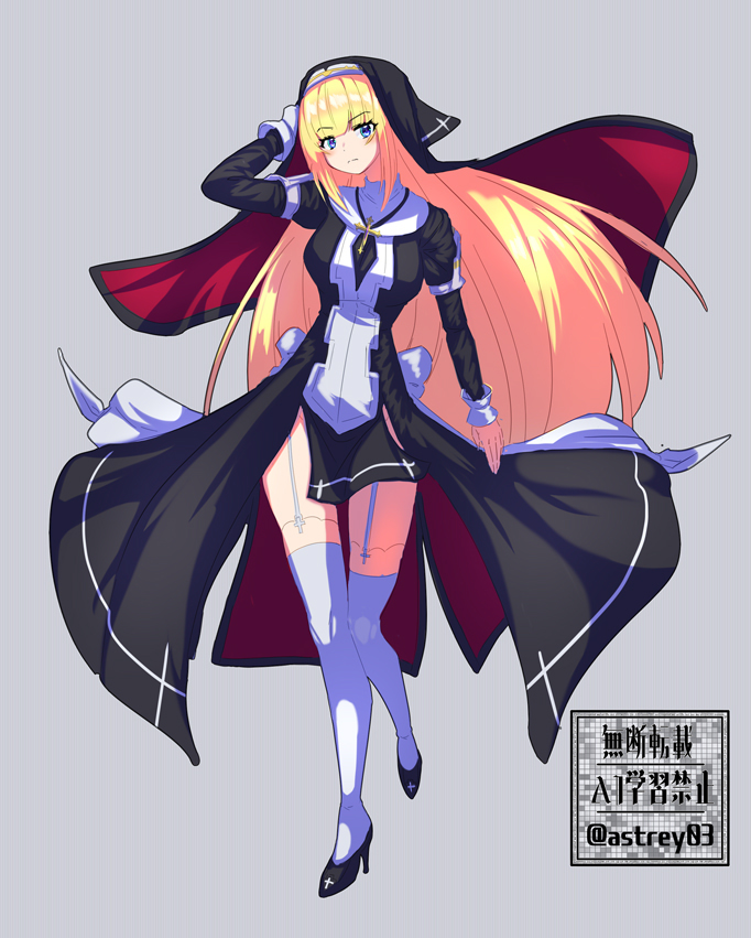 早描きお試しシャルロットちゃん😋 