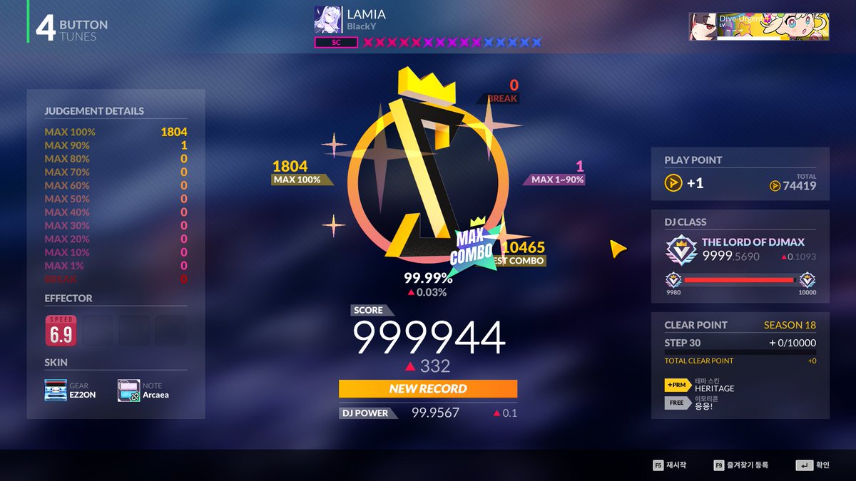 다이버전트 tweet media