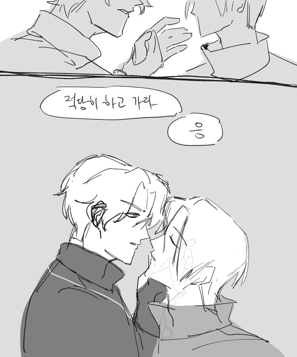 이준스라 다이카게
소설에서 엄마아빠 뽀뽀한댓어요