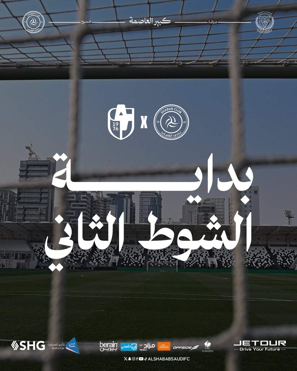 نادي الشباب السعودي tweet media