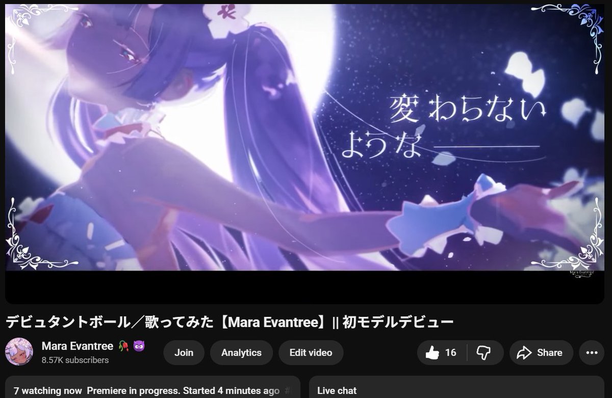 Mara Evantree 🥀😈DEBUT TODAY tweet media