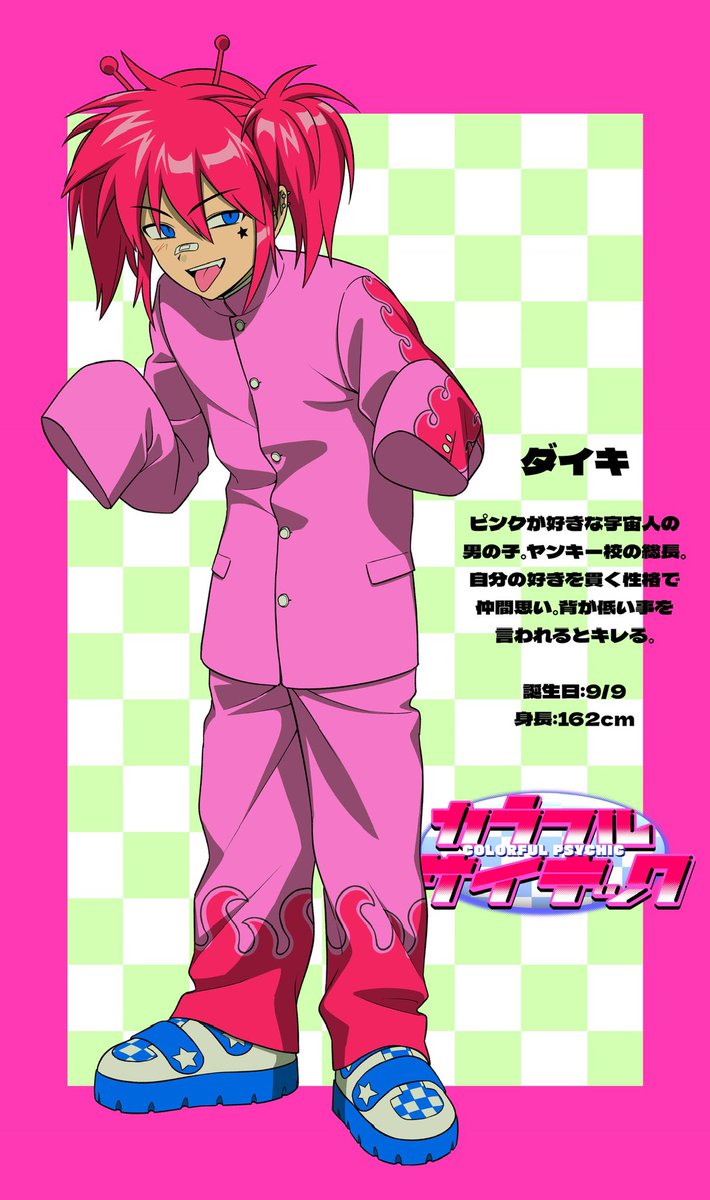 えない🚀 tweet media