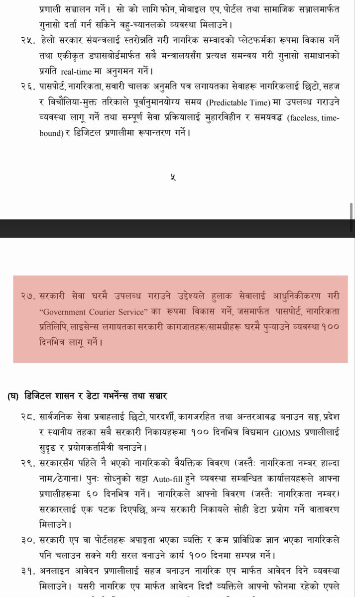 Basanta Ghimire tweet media