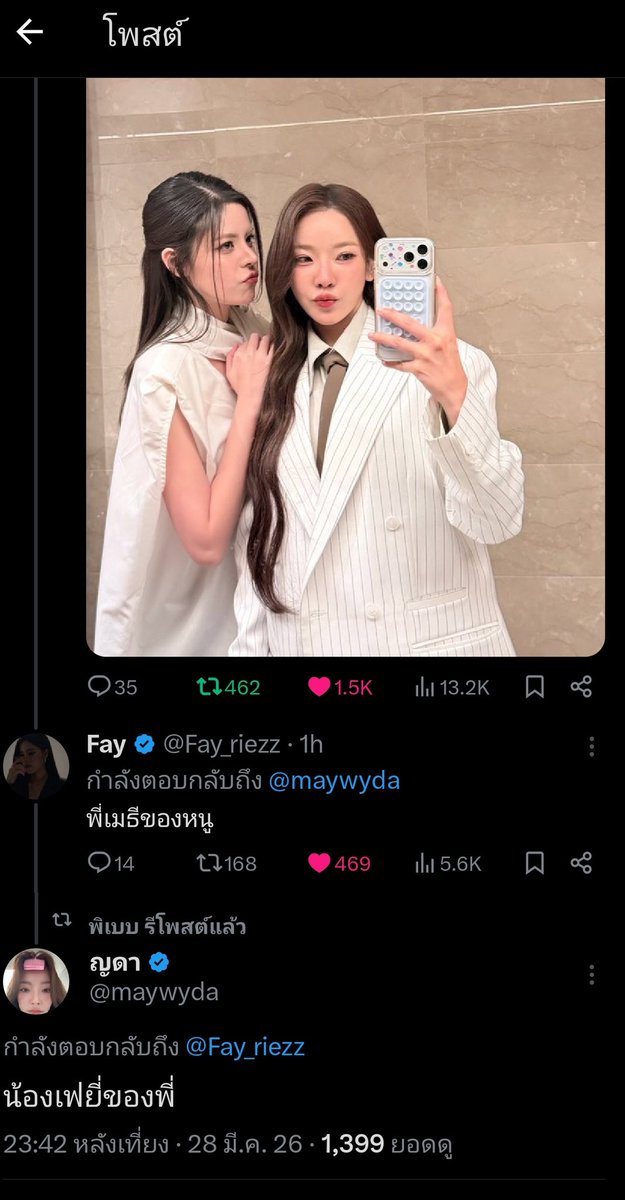 슈_P™x P!Po🐰🤍🫧 tweet media