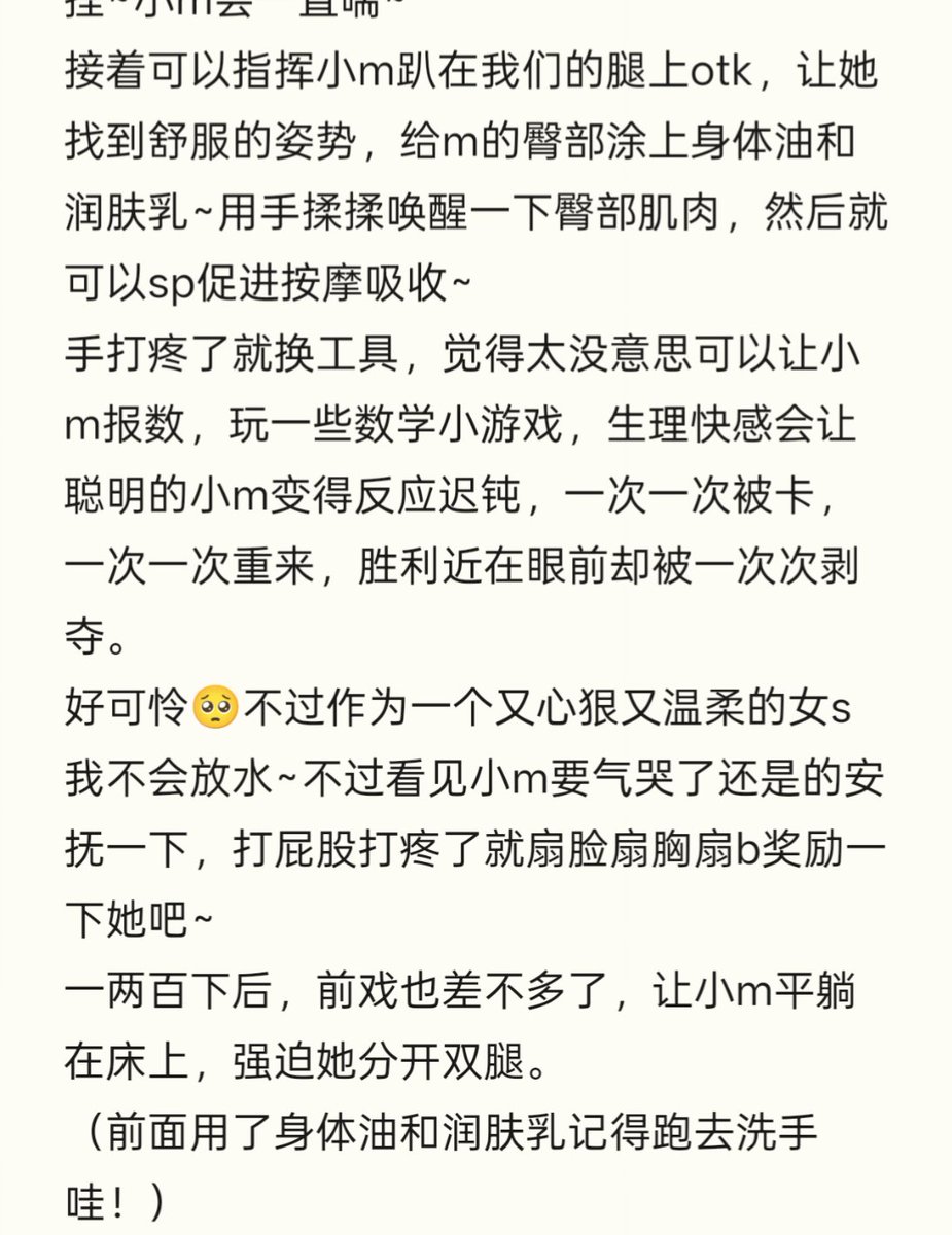 莉莉丝 tweet media