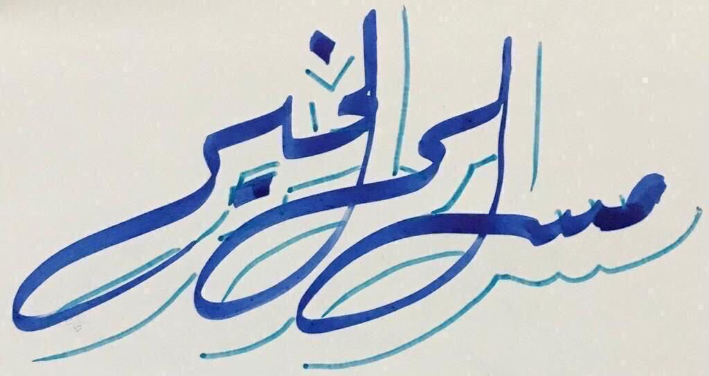 Alharthy tweet media