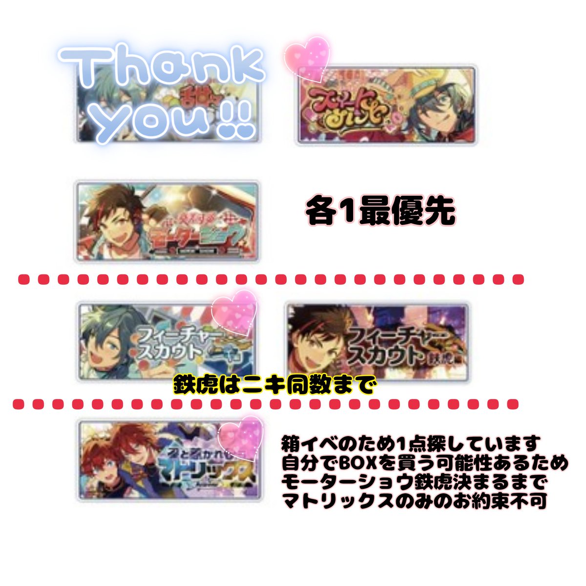 カジ@固定必読 tweet media