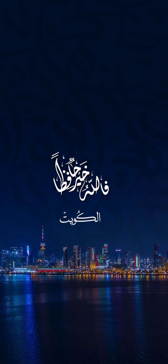 د. بدر الحتِيَّه tweet media