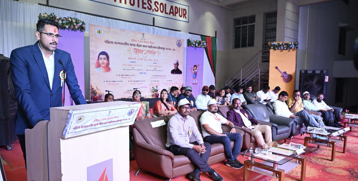 DISTRICT INFORMATION OFFICE, SOLAPUR tweet media