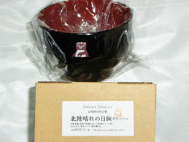 きびたろう tweet media