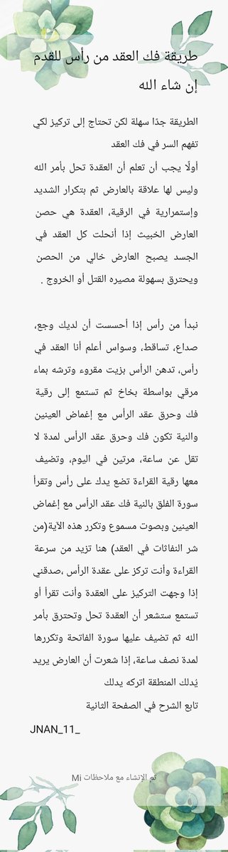 𝐉 𝓝 A 𝓝 • tweet media