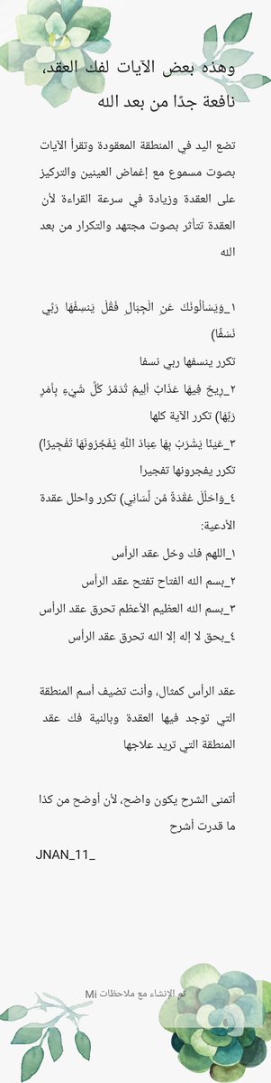 𝐉 𝓝 A 𝓝 • tweet media