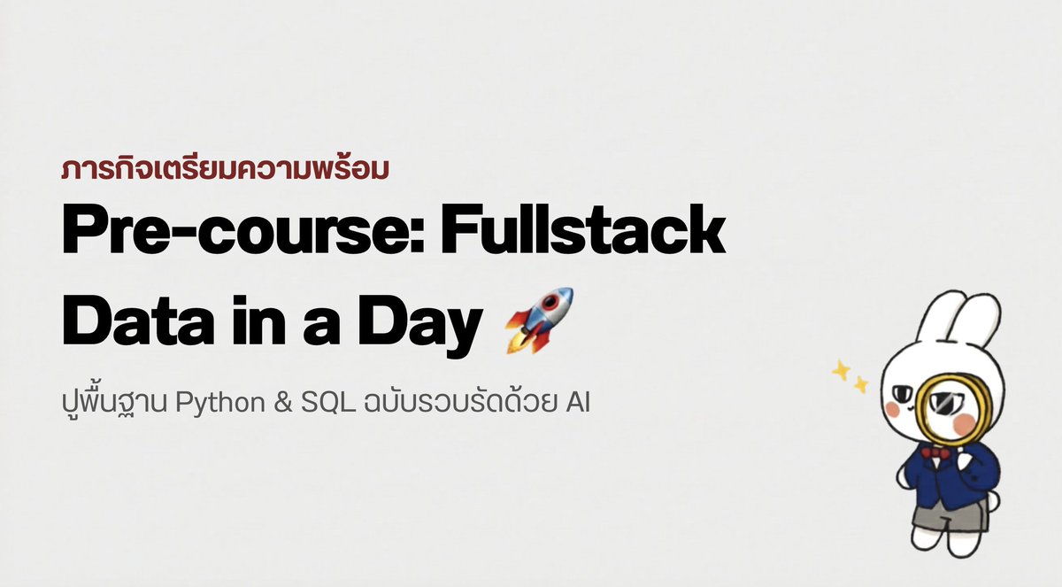 Perth Woratana 🇦🇺🇹🇭 tweet media