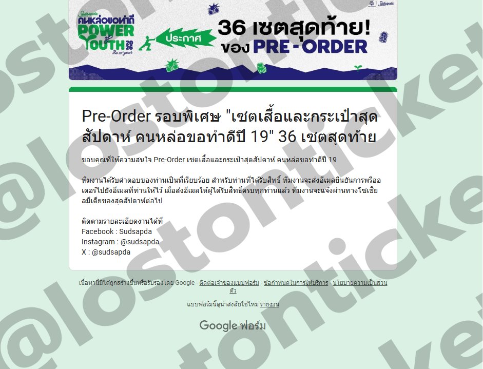 Loston ðĨ āļĢāļąāļāļāļāļāļąāļāļĢ / āļāļĢāļāļāļāļāļĢāđāļĄ tweet media