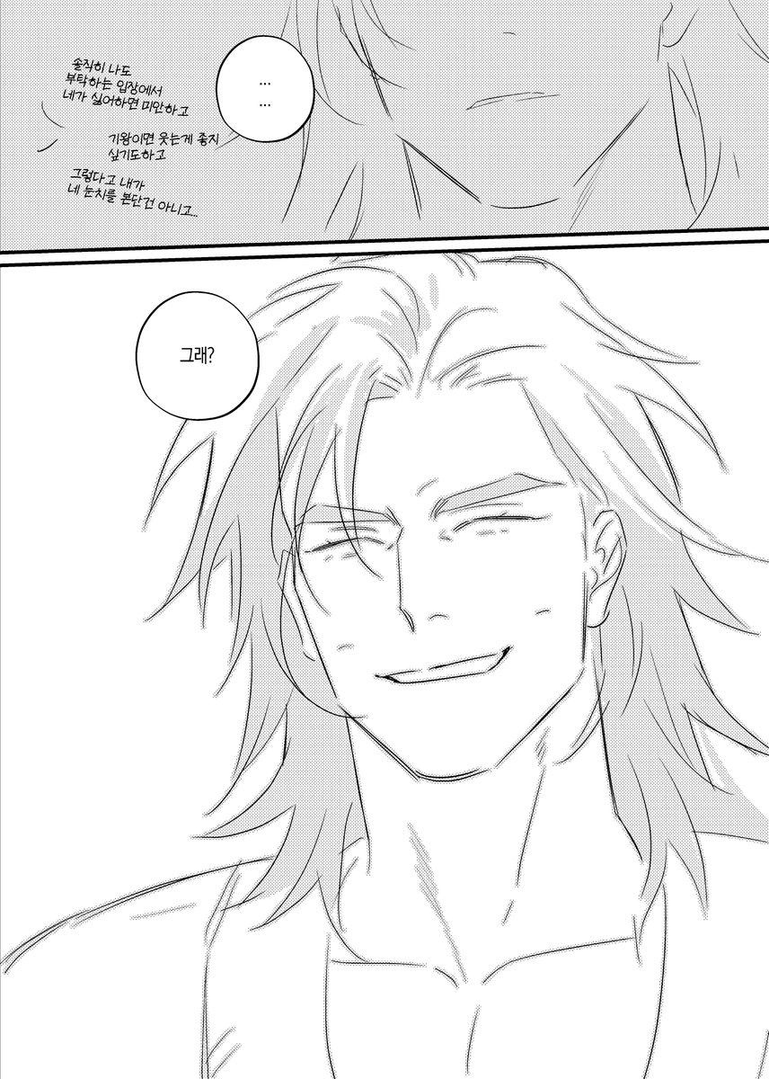 모다깃 tweet media