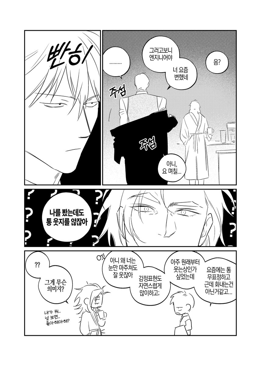 모다깃 tweet media